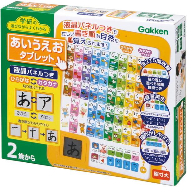学研ステイフル 学研のあそびながらよくわかる あいうえおタブレット キッズ こども 誕生日プレゼント...