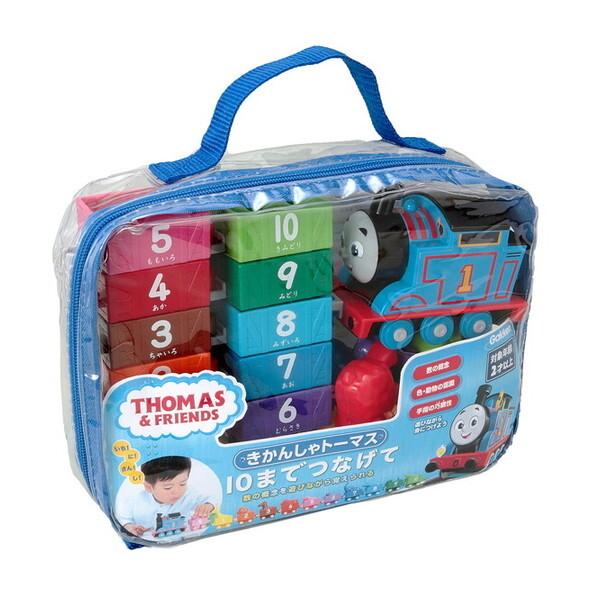 学研ステイフル きかんしゃトーマス 10までつなげて キッズ こども 誕生日プレゼント 玩具 ギフト