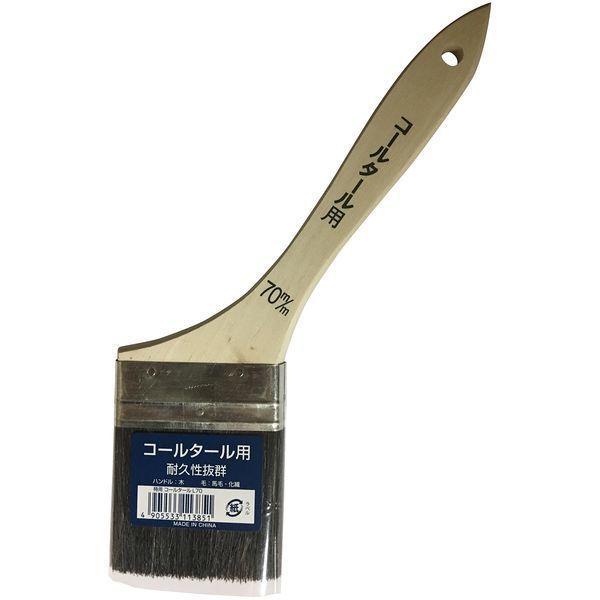 ハンディ・クラウン 118724 0070 特用 コールタール用 70mm(Lー70)