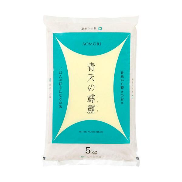 令和七年度産 青森県産 青天の霹靂 5kg メーカー直送