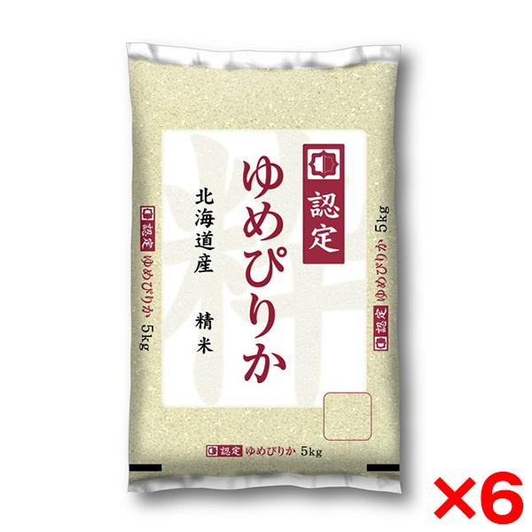 令和七年度産 北海道産 ゆめぴりか 30kg(5kg×6) メーカー直送