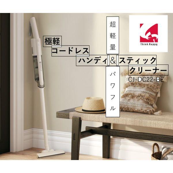 掃除機 コードレス サイクロン式 CCP SWEEPLUS コードレスハンディ&amp;スティッククリーナー...