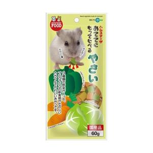 マルカン おててにもってたべるやさい 60g 小動物フード