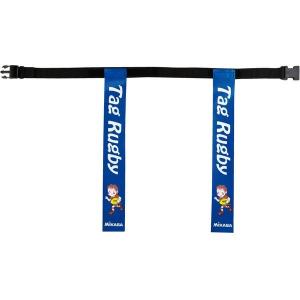 MIKASA TRTG70-BL タグラグビー用ベルト 青70cm