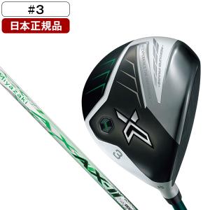 日本正規品 DUNLOP XXIO X-eks-(エックス)マットホワイト フェアウェイウッド 2022年モデル Miyazaki(ミヤザキ) AX-2 カーボンシャフト #3 SR