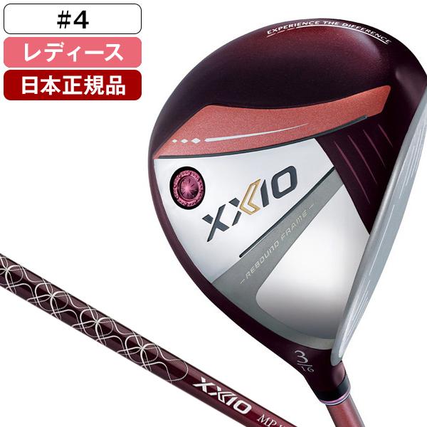 日本正規品 DUNLOP XXIO13 LADIES(レディス) ボルドー フェアウェイウッド 20...