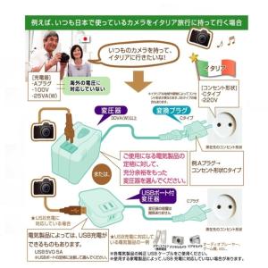 カシムラ NTI-200 海外用変圧器 (11...の詳細画像2