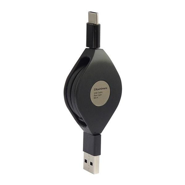 AJ-632 カシムラ ブラック USB充電&amp;同期ケーブル (強靭タイプ リール80cm A-C)