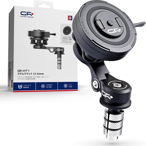 デイトナ D65255GR-MT7 STEM MOUNT GR(ジーアール) バイク スマホホルダー...