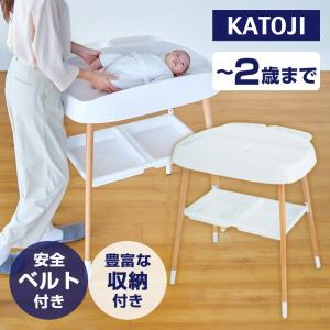 ◼︎送料込◼︎【omoio】ベビールーム　据置型おむつ交換台オムツっ子NR ◼︎送料込◼︎【omoio】ベビールーム 据置型おむつ交換台オムツ