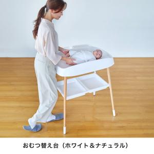 KATOJI おむつ替え台 ホワイト&ナチュラ...の詳細画像2