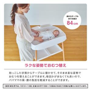 KATOJI おむつ替え台 ホワイト&ナチュラ...の詳細画像3