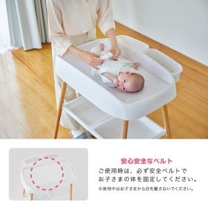 KATOJI おむつ替え台 ホワイト&ナチュラ...の詳細画像4