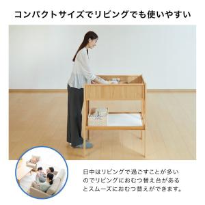 KATOJI 折りたたみおむつ替え台 ナチュラ...の詳細画像5