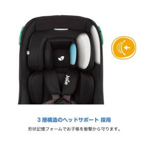 Joie チャイルドシート ステディR129 ...の詳細画像4