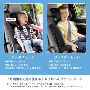 ジョイー Joie チャイルドシート エレベー...の詳細画像4