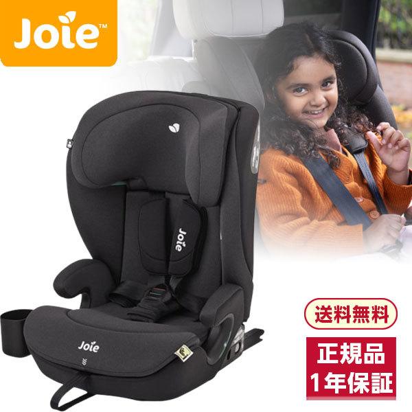 ジョイー Joie チャイルドシート アイ・アバーナ シェール 38432 1歳半頃〜12歳頃まで ...
