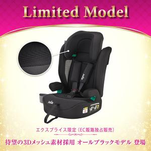 ジョイー Joie チャイルドシート エレベー...の詳細画像3