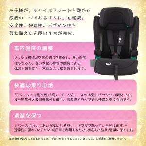 ジョイー Joie チャイルドシート エレベー...の詳細画像4