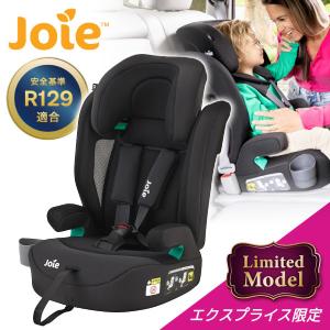 ジョイー Joie チャイルドシート エレベー...の詳細画像1