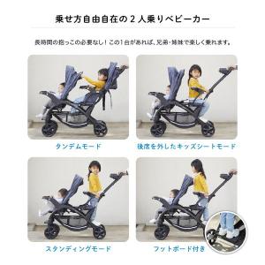 二人乗りベビーカー カトージ 二人でゴーDX ...の詳細画像5
