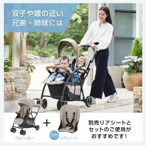 二人乗りベビーカー カトージ ベビーカー 2-...の詳細画像4