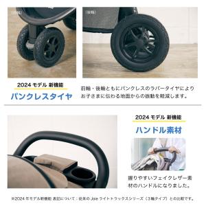ジョイー Joie ベビーカー ライトトラック...の詳細画像4