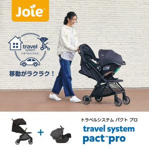 ジョイー Joie トラベルシステム ベビーカ...の詳細画像1