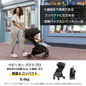 ジョイー Joie トラベルシステム ベビーカ...の詳細画像4