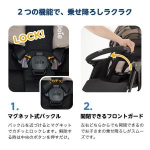 ジョイー Joie ベビーカー エアスキップ ...の詳細画像5