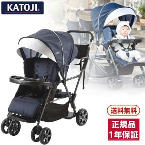 KATOJI ベビーカー 二人でゴー ネイビー 保証期間：1年