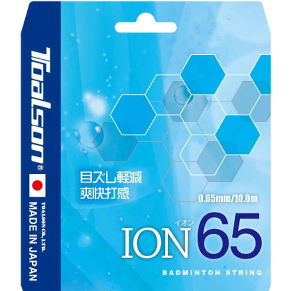 トアルソン バドミントン用 ガット イオン 65 ホワイト 0.65mm 841650W TOALS...