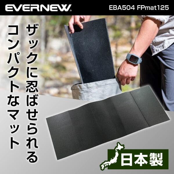 EVERNEW EBA504 FPmat125