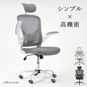萩原 LHC-4411H-GY オフィスチェア メーカー直送