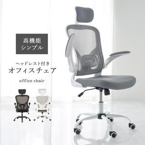 萩原 LHC-4411H-GY オフィスチェア...の詳細画像2