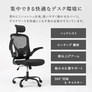 萩原 LHC-4411H-GY オフィスチェア...の詳細画像3