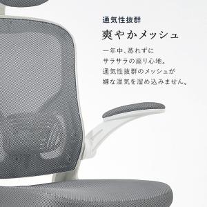萩原 LHC-4411H-GY オフィスチェア...の詳細画像4