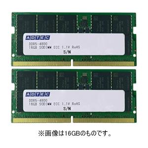 ADTEC ADS4800N-E32GDBW メモリ (DDR5-4800 SO-DIMM ECC 32GBx2枚 2Rx8)