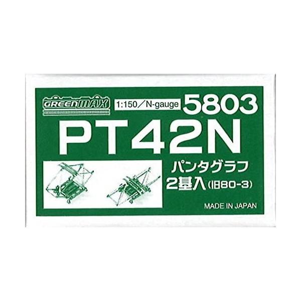 グリーンマックス 5803 PT42N パンタグラフ2個入 Nゲージ パーツ
