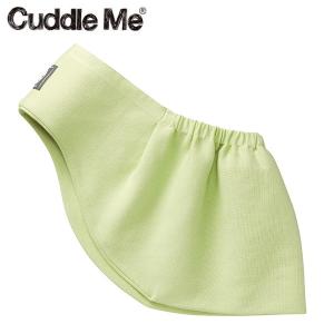 カドルミー ソリッド L ライム 【 保証期間：ご購入より1年間 】 [ スリング 抱っこ紐 日本製 ニット エコテックス 新生児 ]