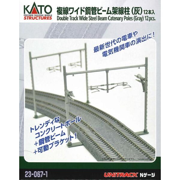KATO 23-067-1 複線ワイド鋼管ビーム架線柱(灰・12本入)