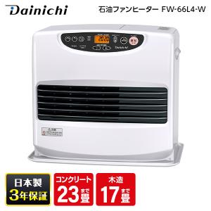 ダイニチ 石油ファンヒーター Lタイプ FW-4614L-S プラチナシルバー