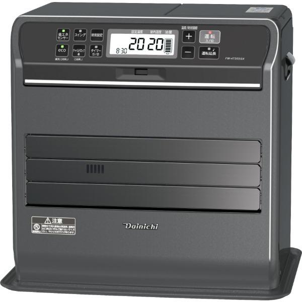 DAINICHI FW-4725SGX-K ストーンブラック SGXタイプ 石油ファンヒーター (木...