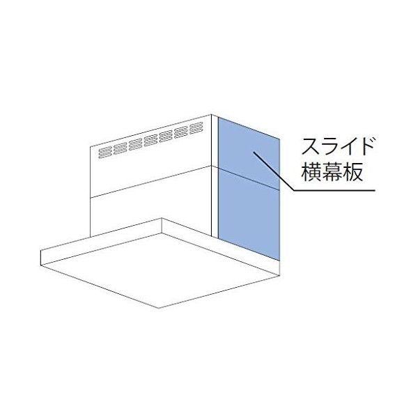 Rinnai YMP-NSLD-AP4135RSV シルバーメタリック スライド横幕板 (右タイプ)