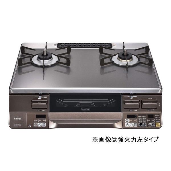 ガスコンロ リンナイ 都市ガス用 コンロ RTS65AWG35R2NGA-DBR-13A ラクシエプ...