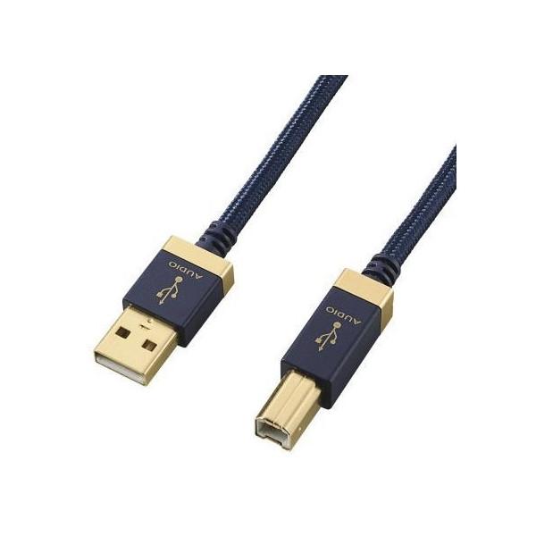 USBケーブル ELECOM DH-AB20 AVケーブル 音楽伝送 A-Bケーブル USB2.0 ...