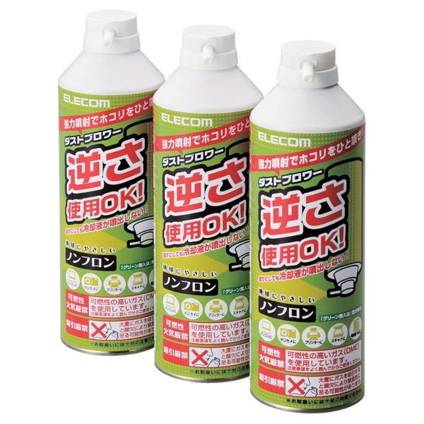 エアダスター ELECOM エレコム AD-ECOMT ダストブロワーECO 350ml 3本セット