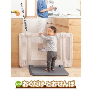 日本育児 おくだけとおせんぼ S グレージュ ...の詳細画像2