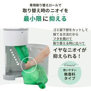 日本育児 Korbell おむつポットECO ...の詳細画像3