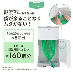 日本育児 Korbell おむつポットECO ...の詳細画像4